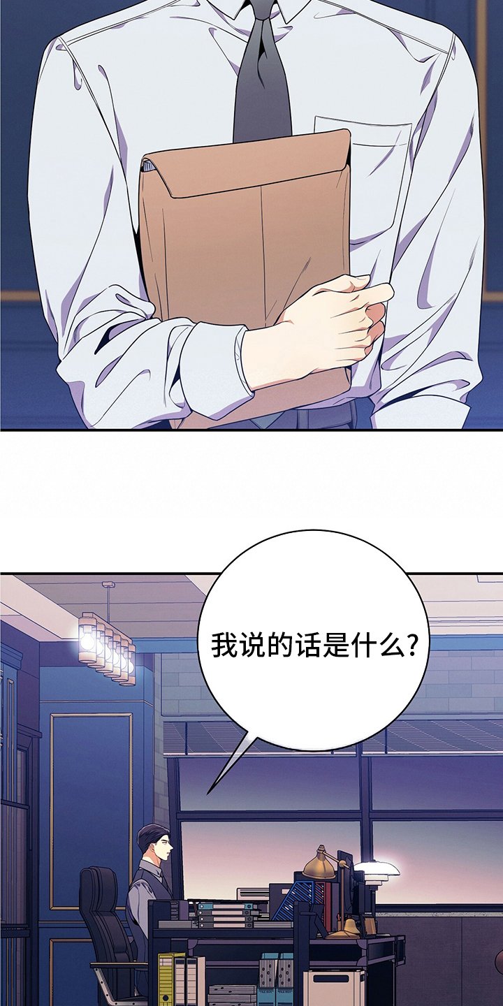 第62章：过去