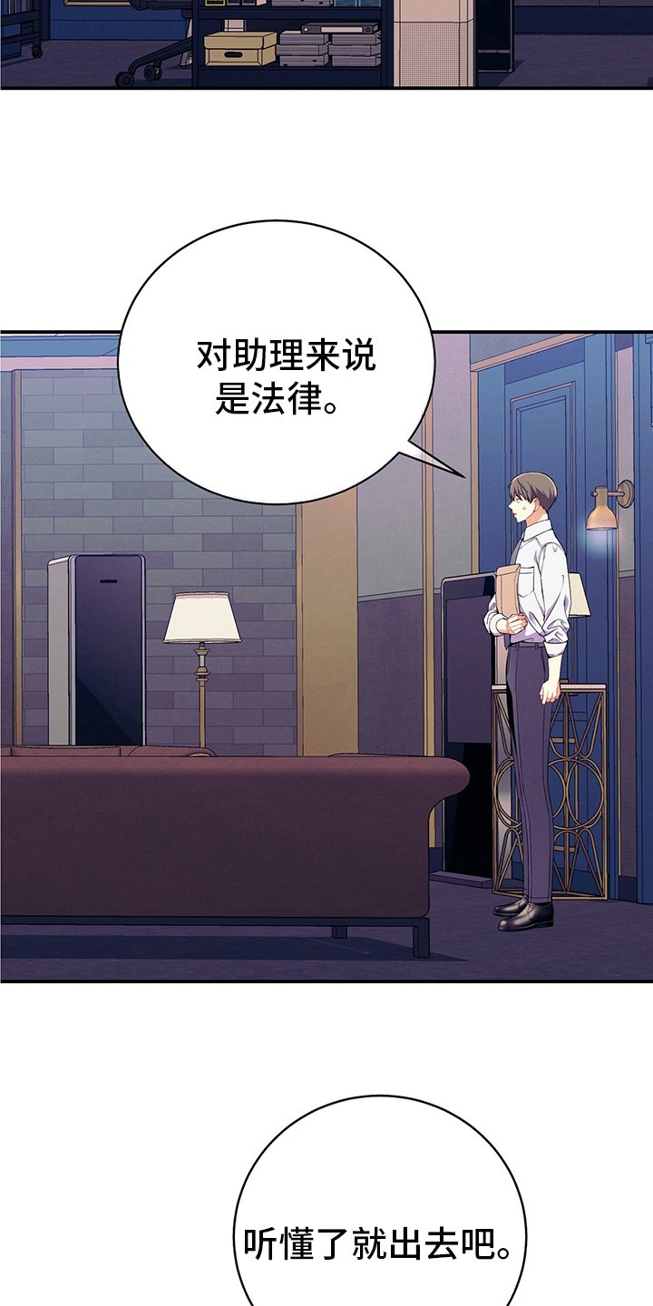 第62章：过去