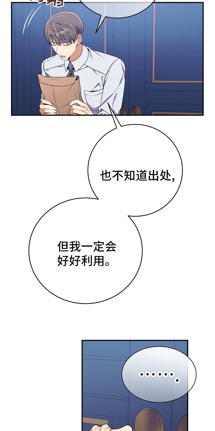 第62章：过去