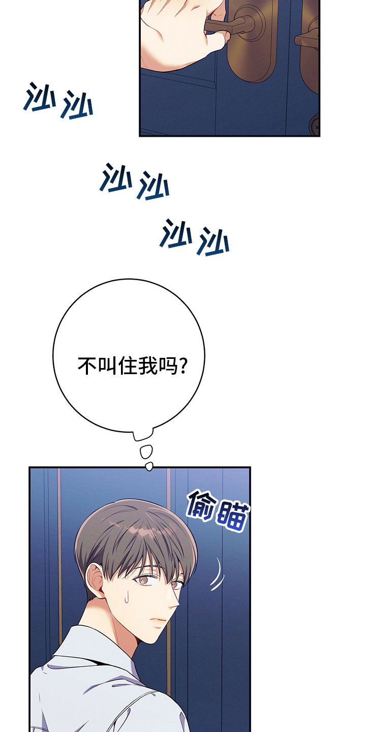 第62章：过去