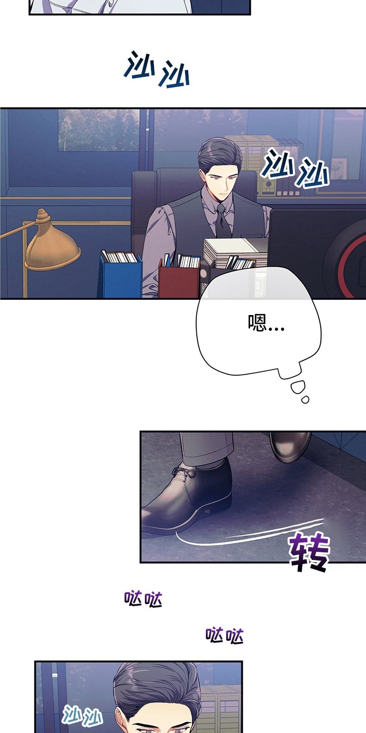 第62章：过去
