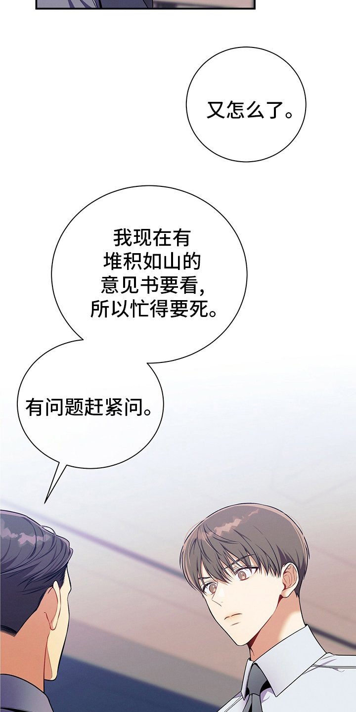 第62章：过去