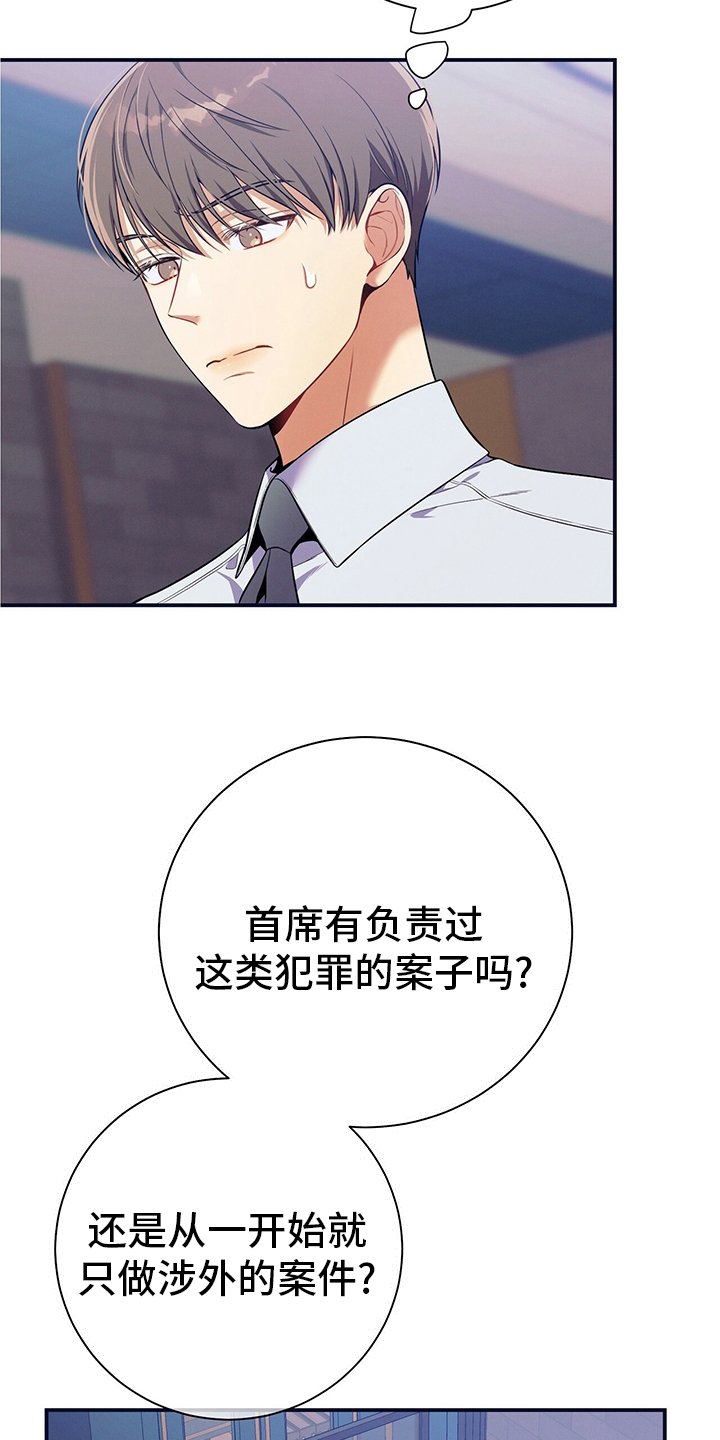 第62章：过去