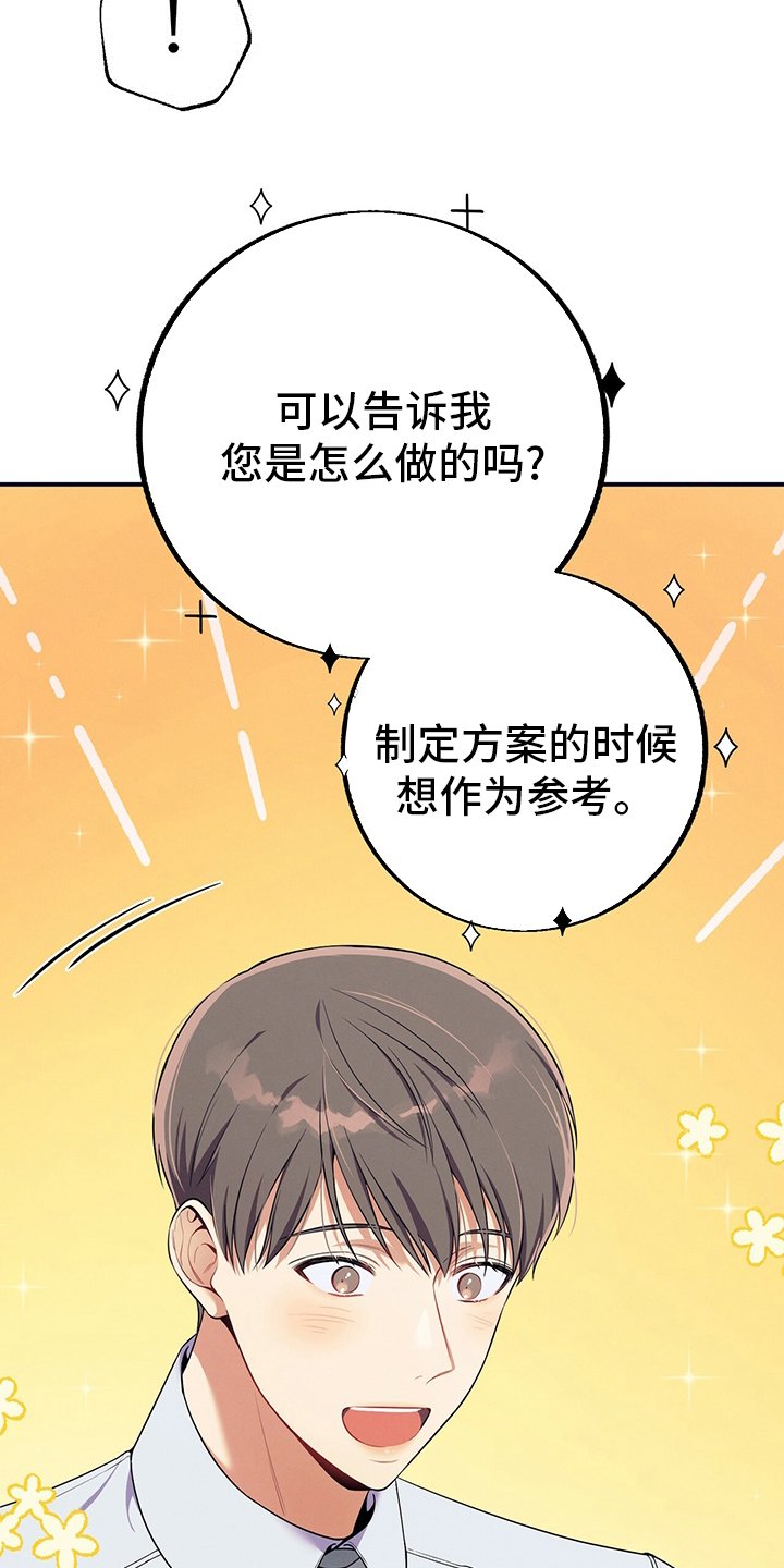 第62章：过去