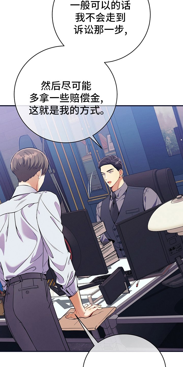 第62章：过去