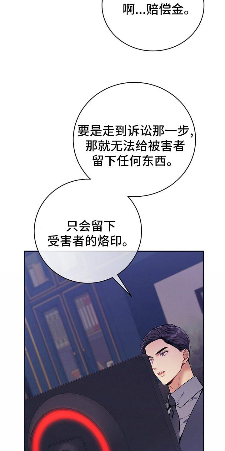 第62章：过去