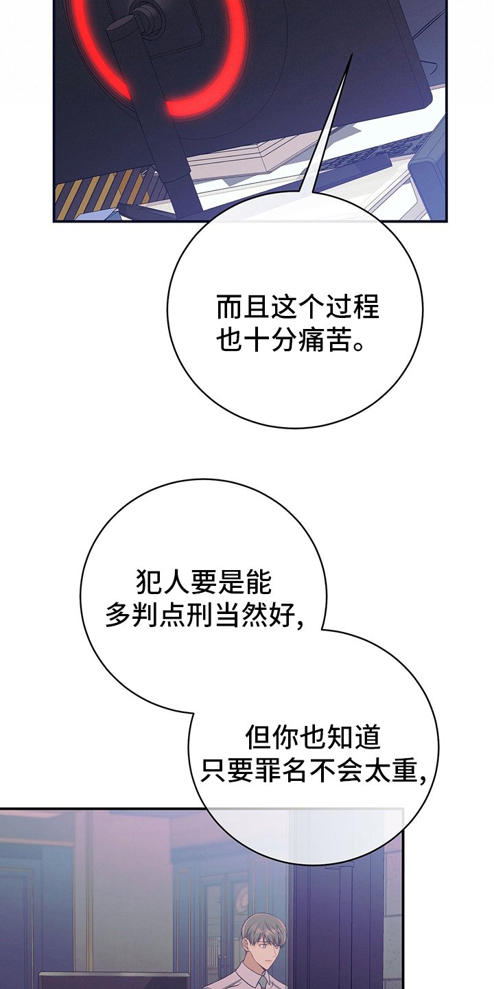 第62章：过去