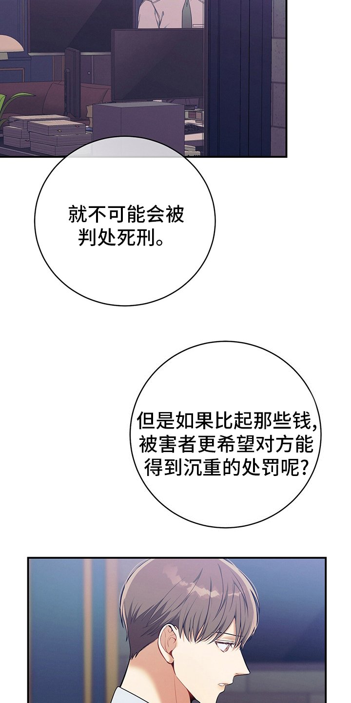 第62章：过去