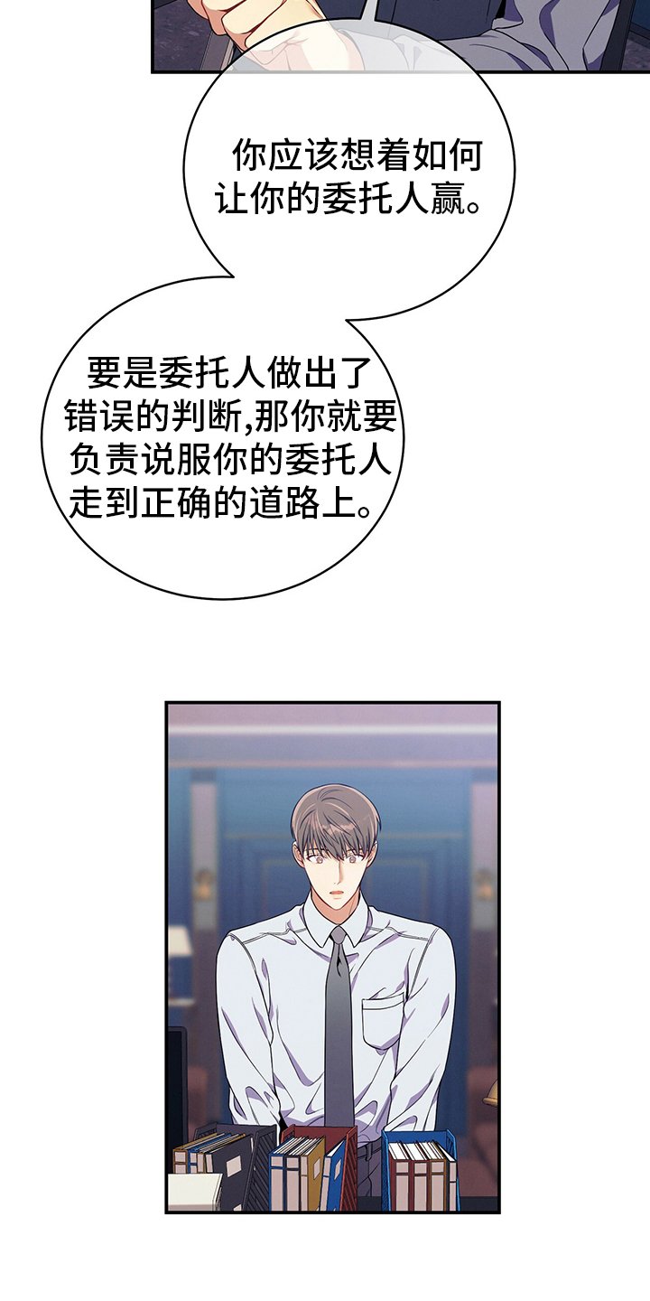 第63章：建议
