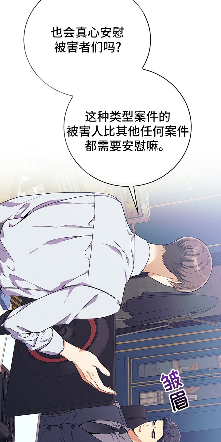 第63章：建议