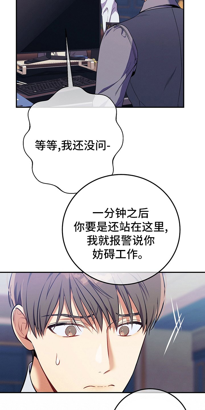 第63章：建议