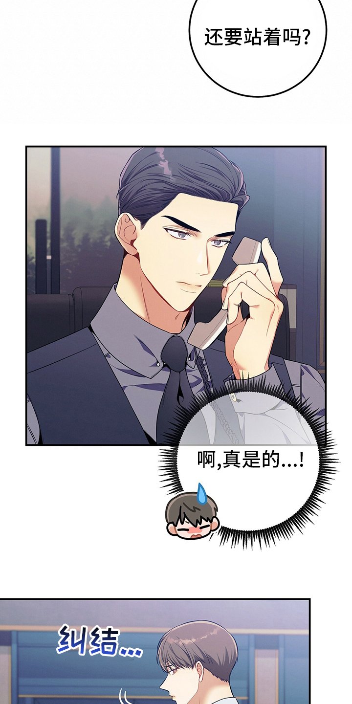 第63章：建议
