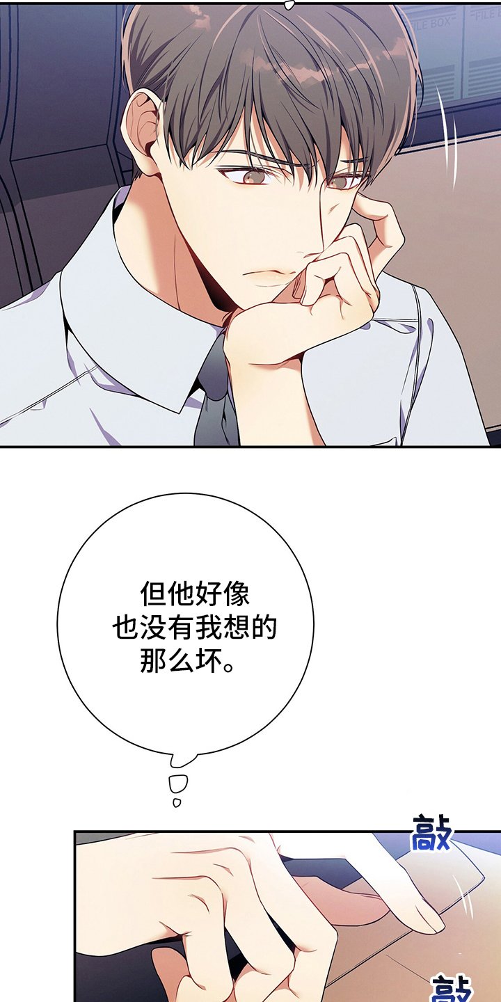 第63章：建议
