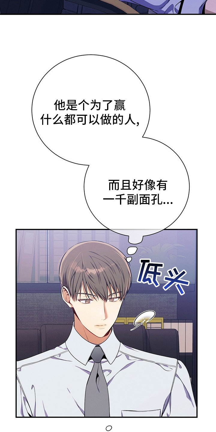 第63章：建议