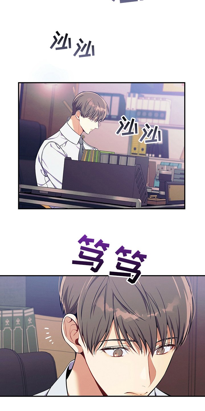 第63章：建议