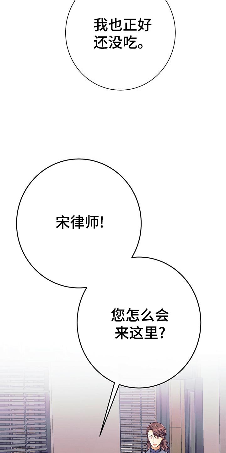 第64章：胜负欲