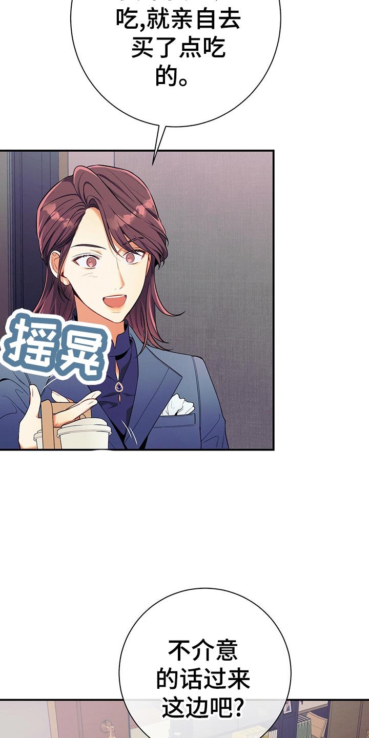 第64章：胜负欲
