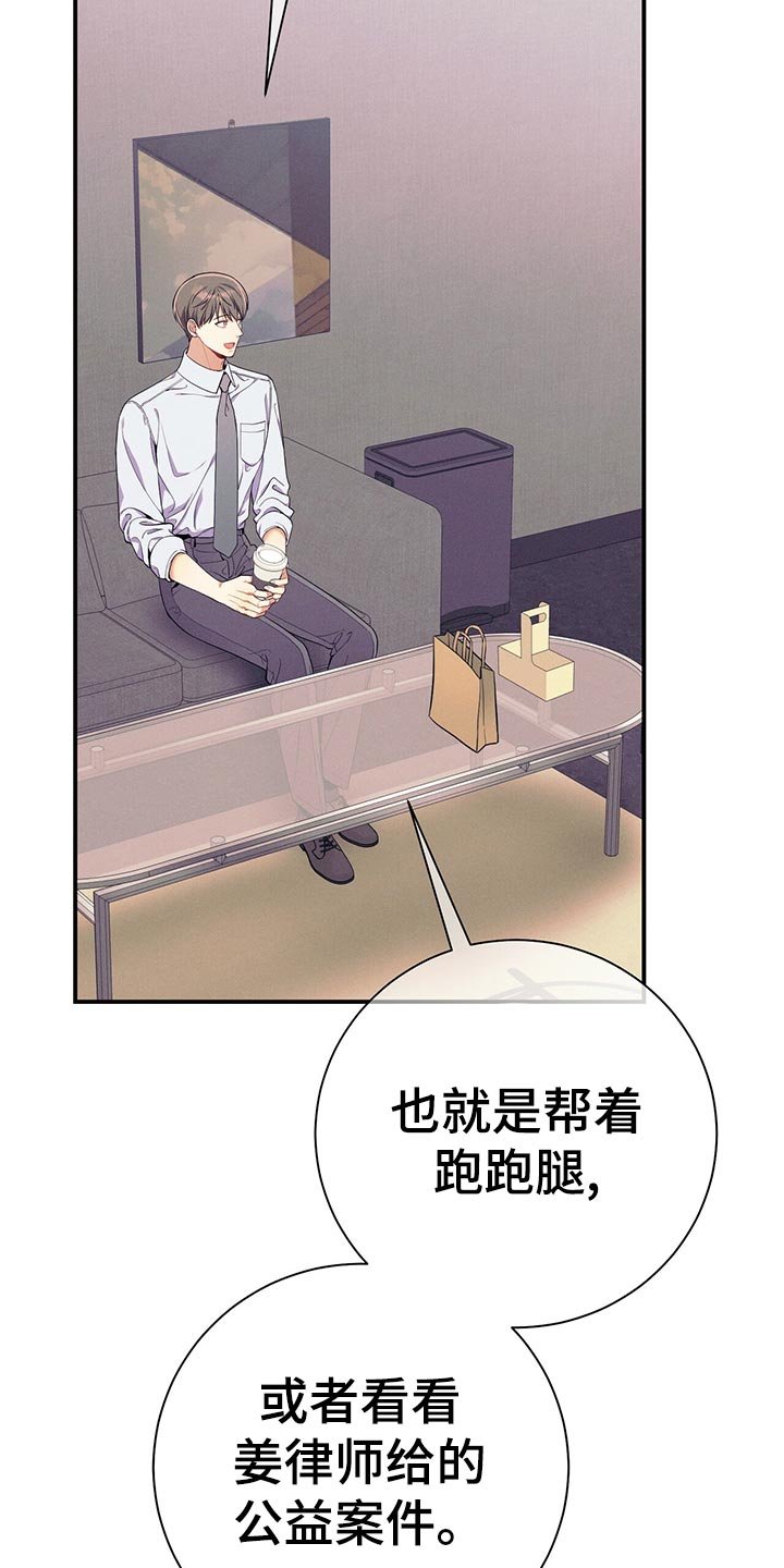 第64章：胜负欲