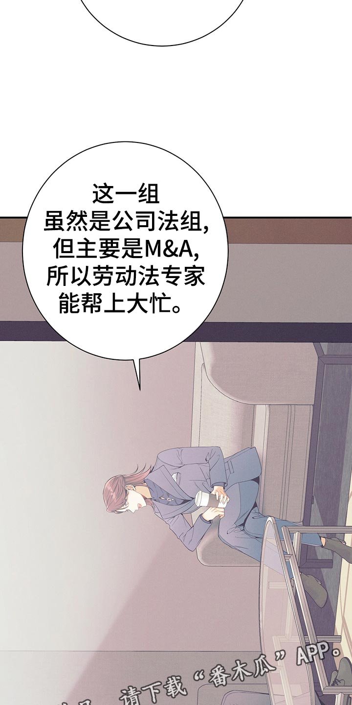 第64章：胜负欲