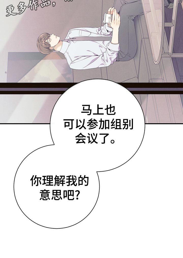 第64章：胜负欲