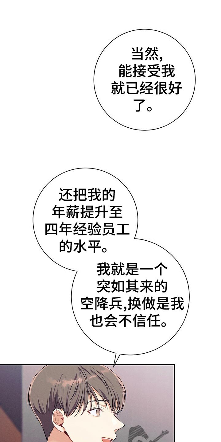 第64章：胜负欲