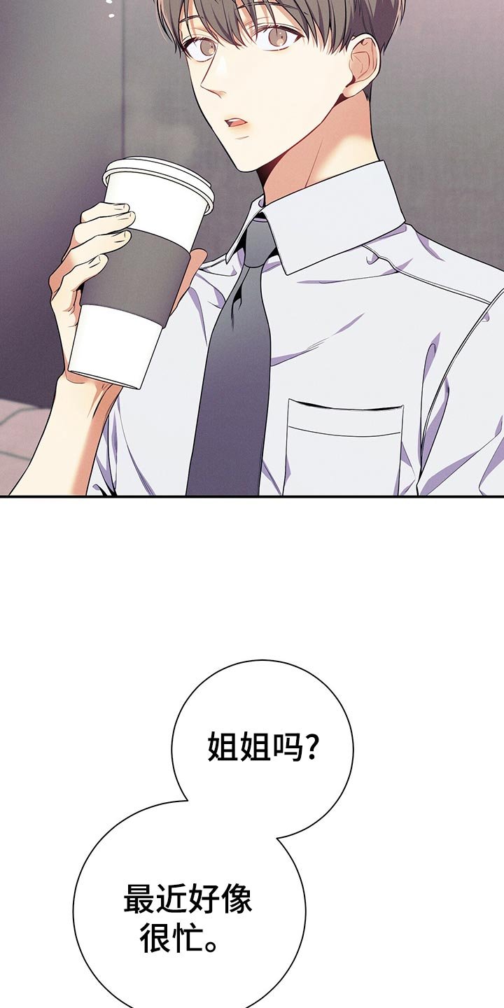 第64章：胜负欲