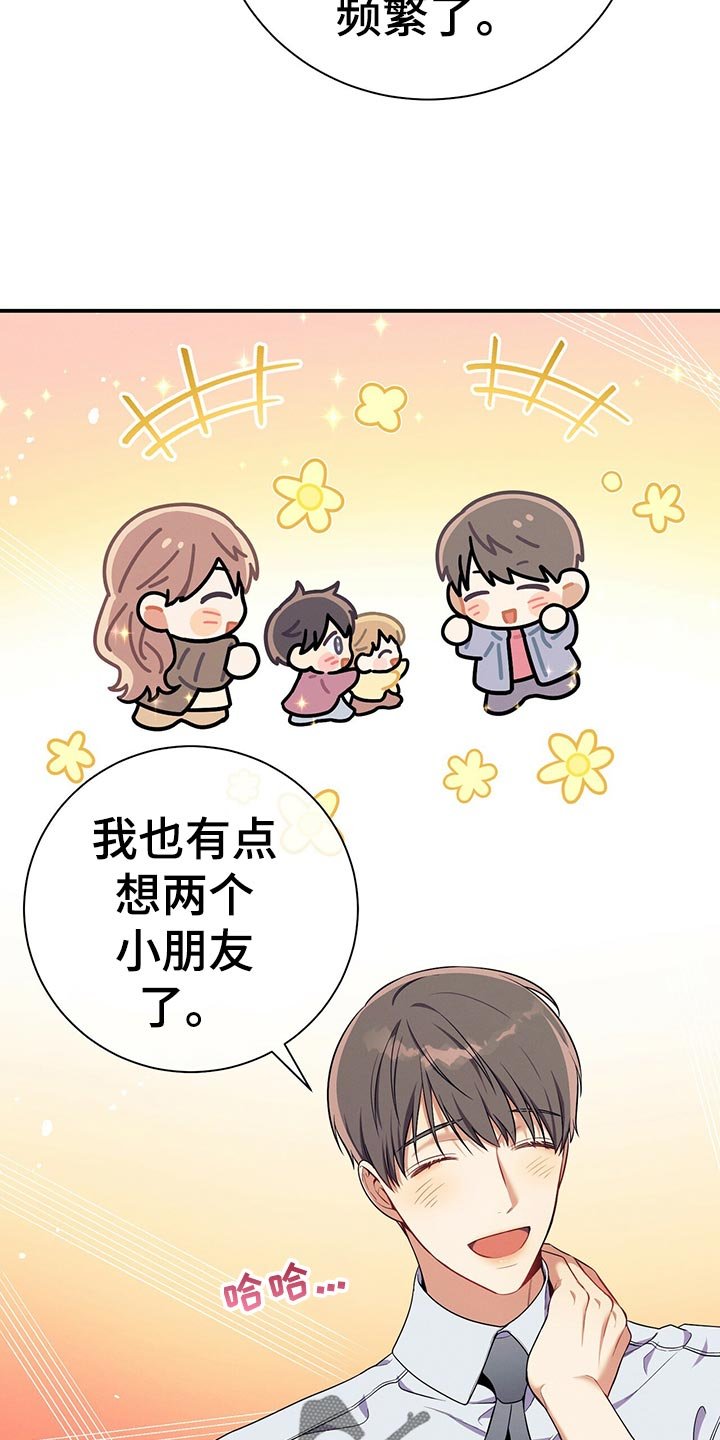 第64章：胜负欲