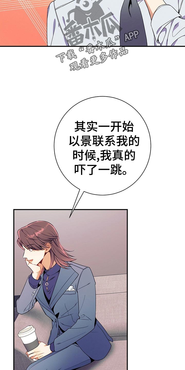 第64章：胜负欲