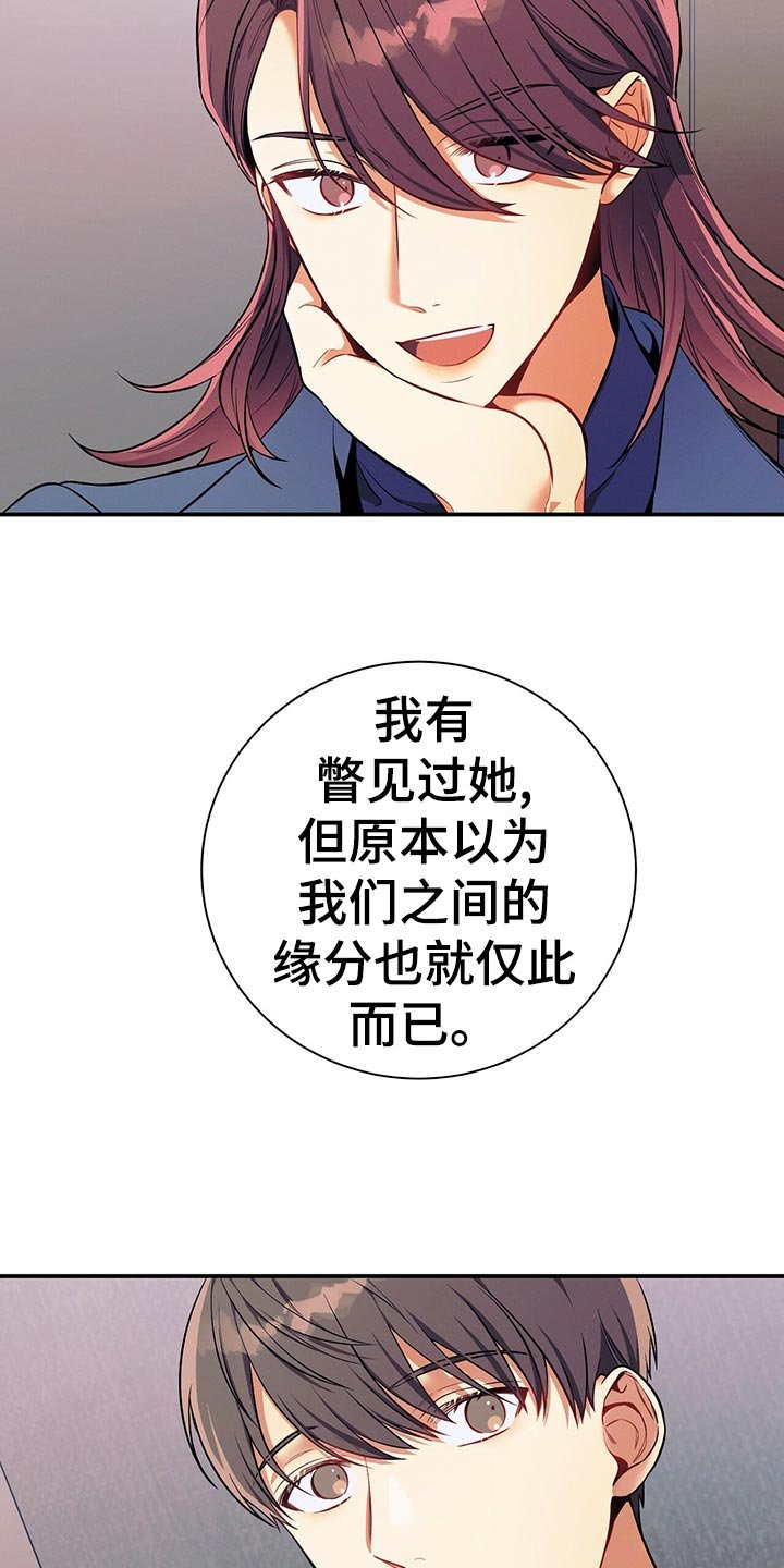 第64章：胜负欲