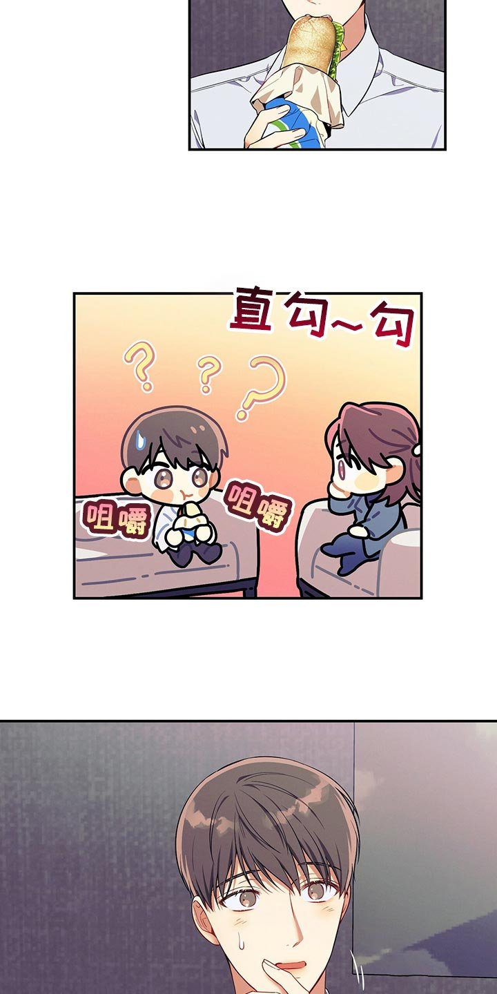 第64章：胜负欲