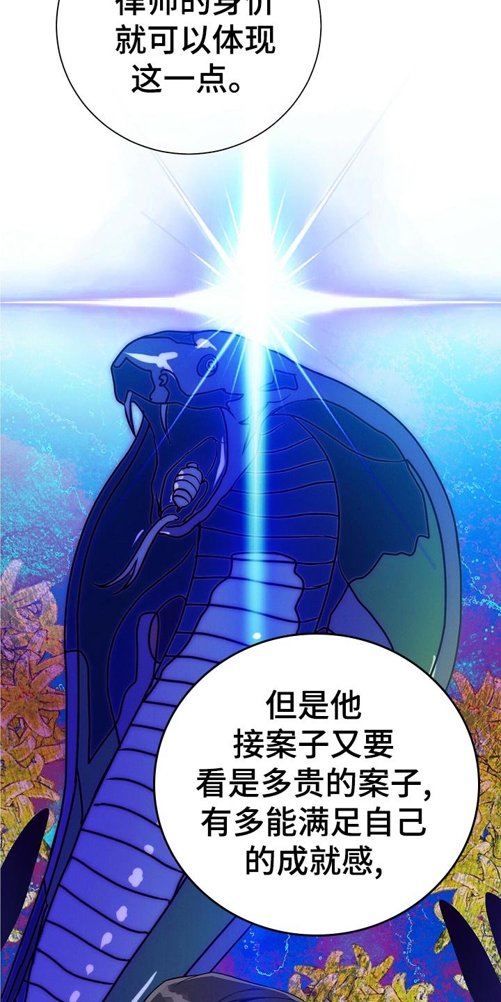 第64章：胜负欲