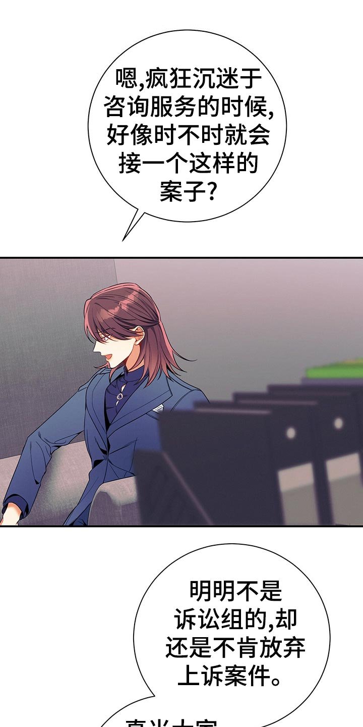 第65章：考验