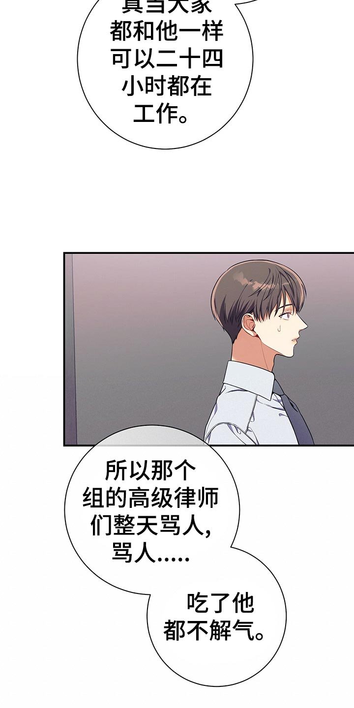 第65章：考验