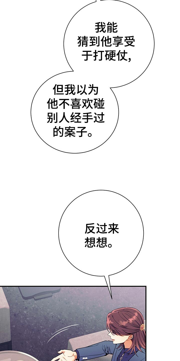 第65章：考验