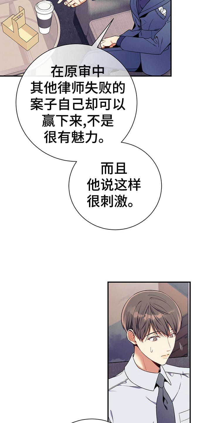 第65章：考验