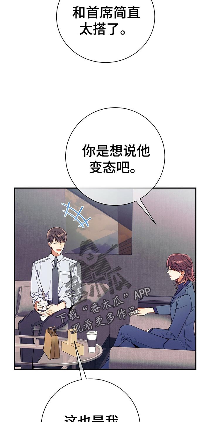 第65章：考验