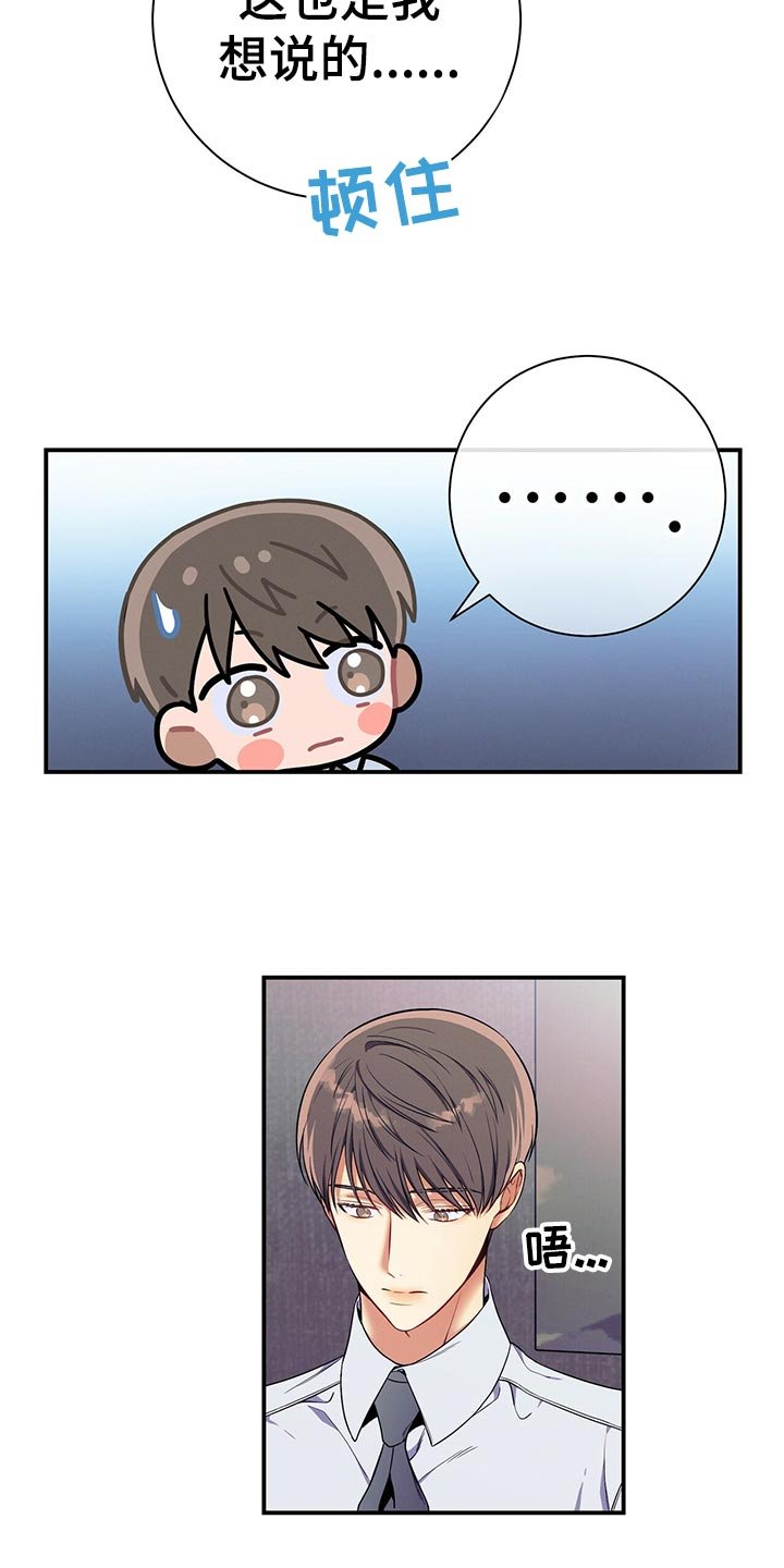 第65章：考验