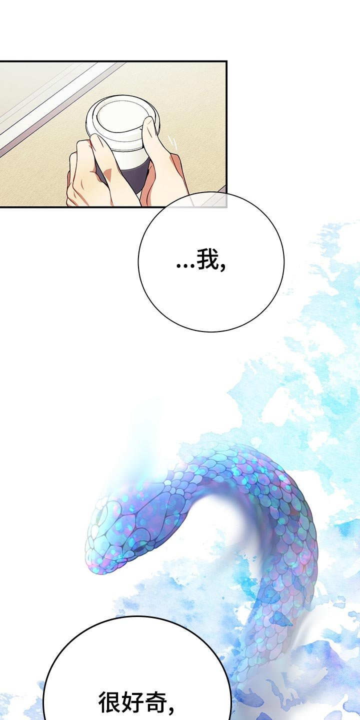 第65章：考验