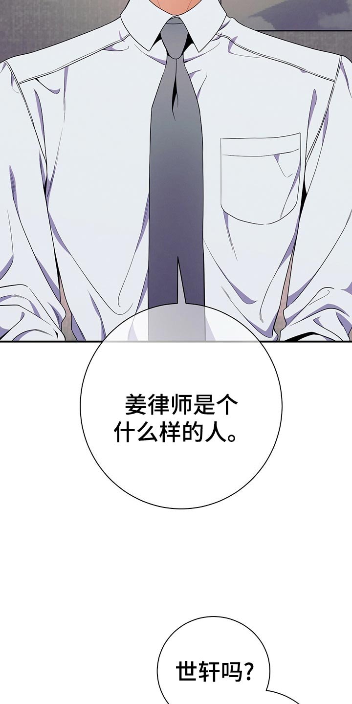 第65章：考验