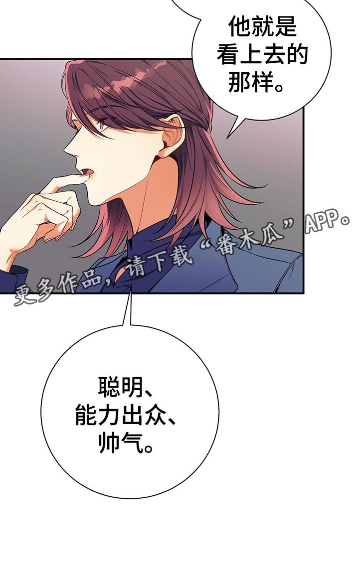 第65章：考验