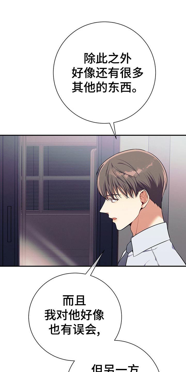 第65章：考验