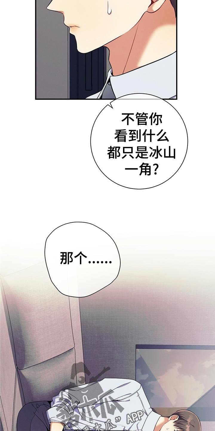 第65章：考验