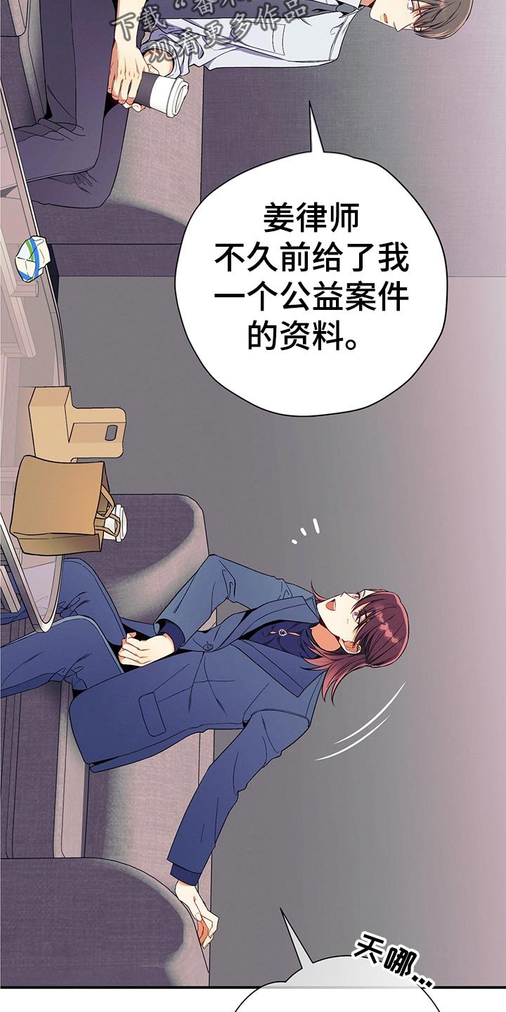 第65章：考验