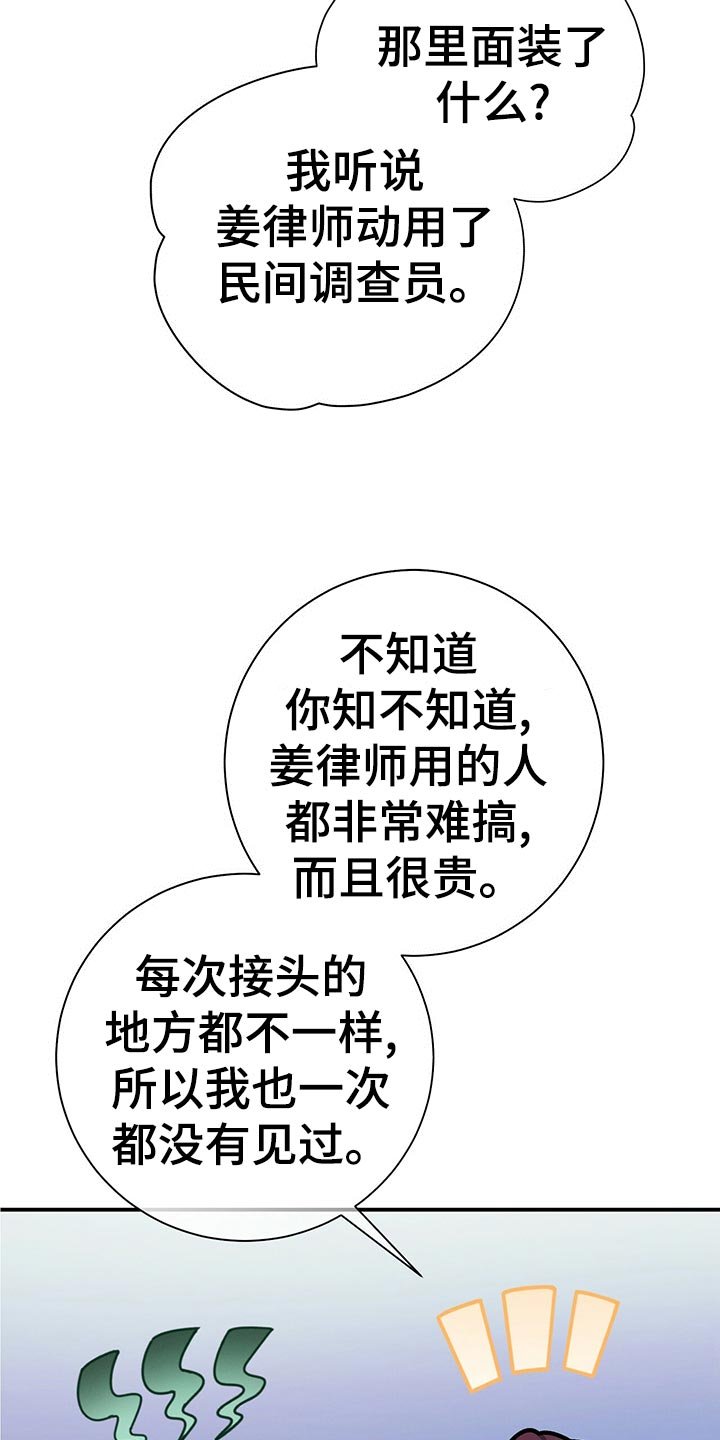 第65章：考验