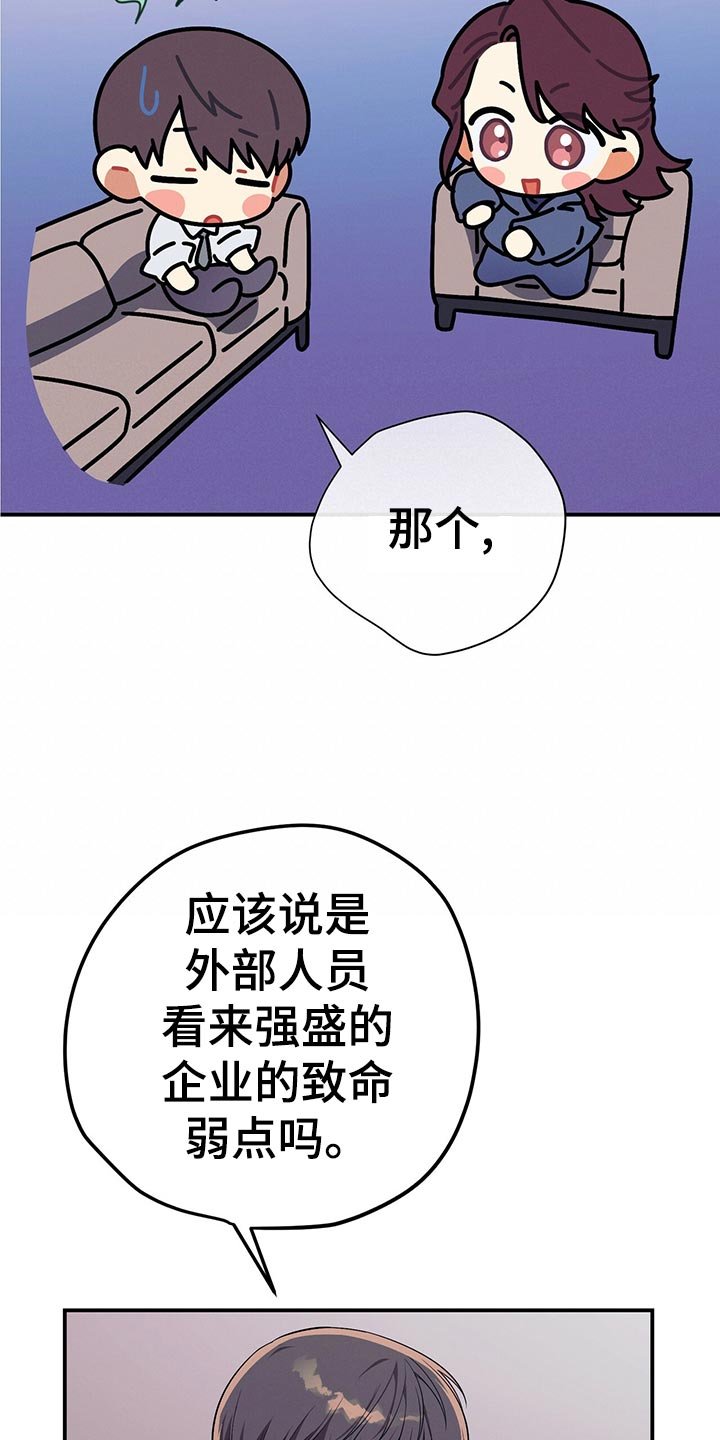 第65章：考验