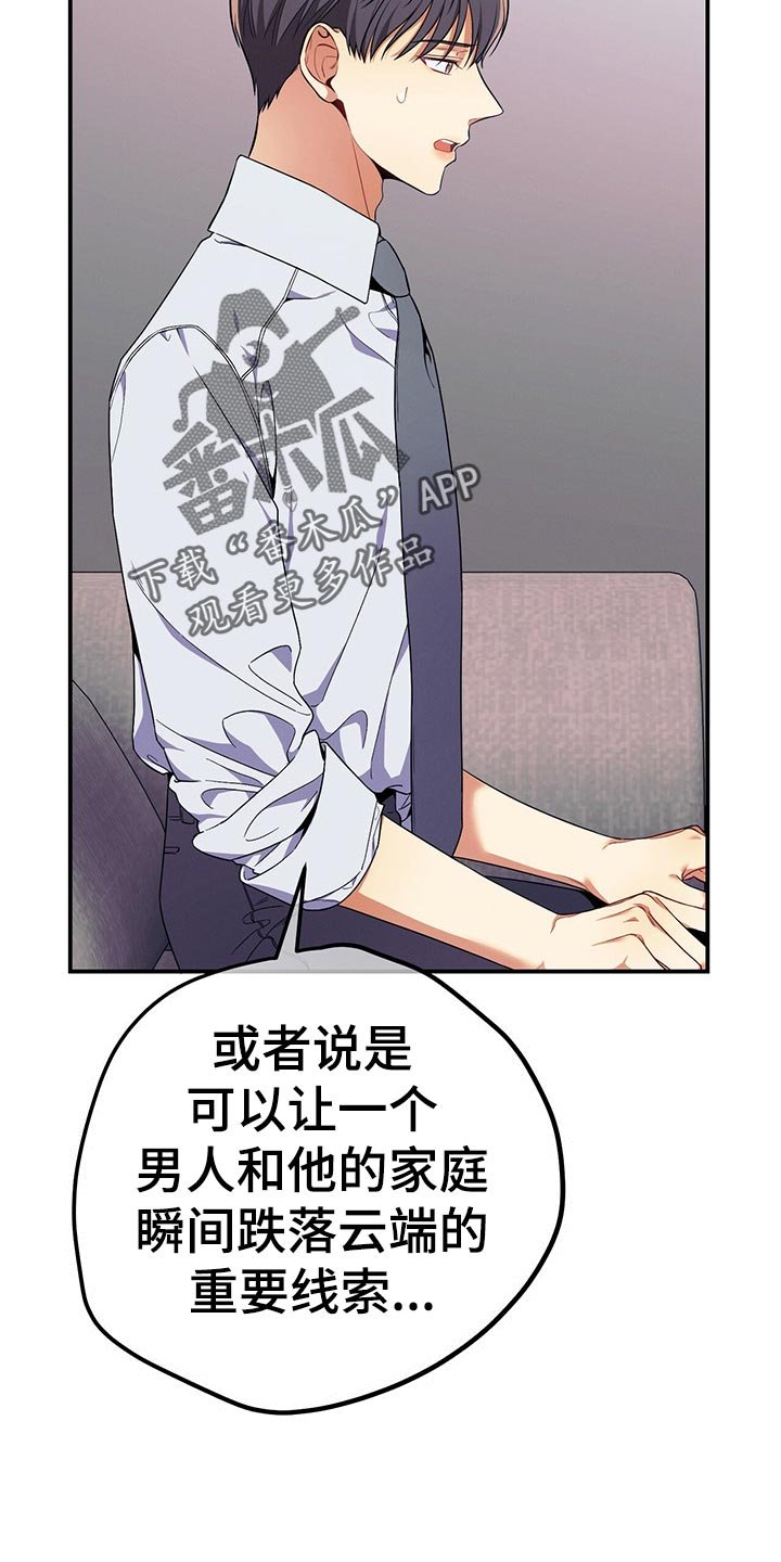 第65章：考验