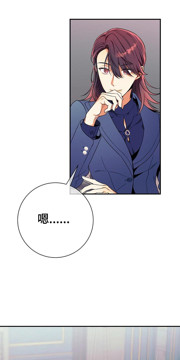 第65章：考验