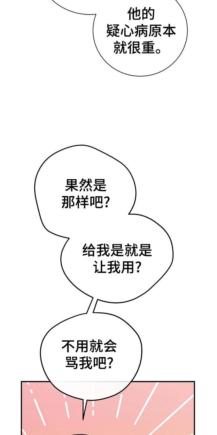 第65章：考验