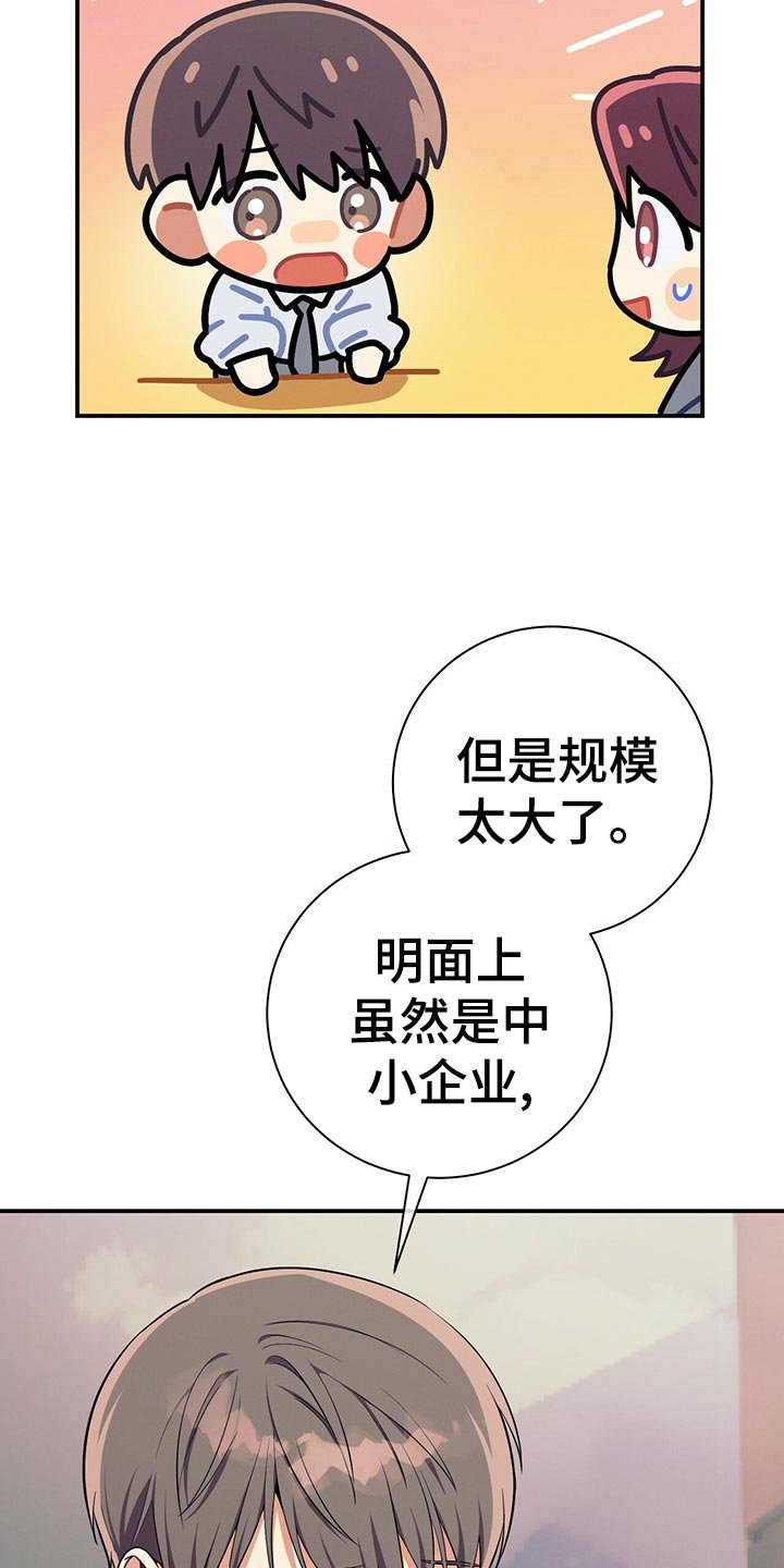 第65章：考验