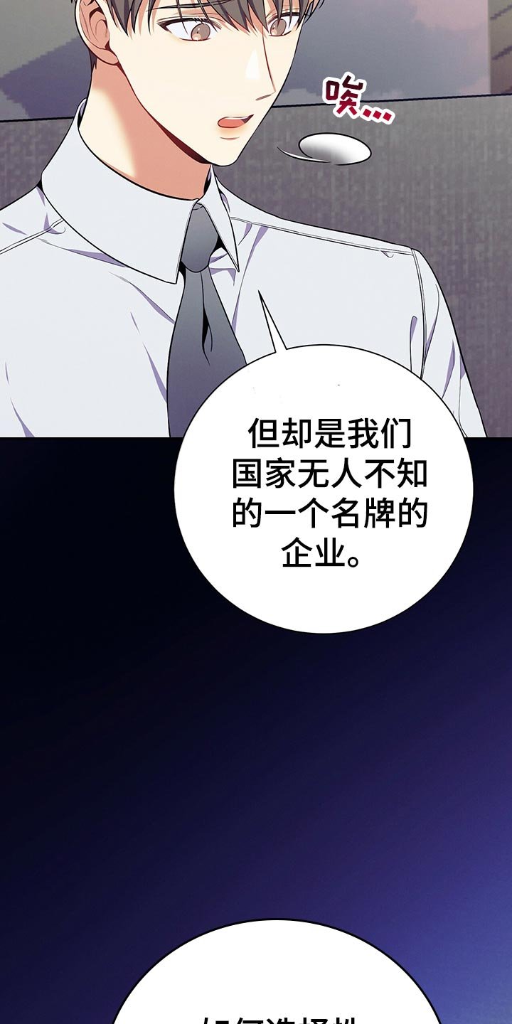 第65章：考验